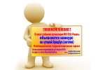Объявляется конкурс!